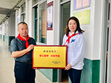 Zhangzhou Punan Central Primary School presented a plaque to show their appreciation to FORVIA Group