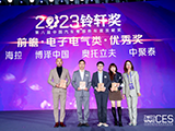 Ivan Wang, Vice President Sales of HELLA Lighting in China, receives the award.