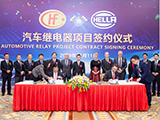 HELLA sells relay business to Hongfa