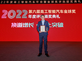 HELLA wins golden award for its brake-by-wire technology in China