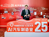 Michael Weitert, Vice President at HELLA's Technical Centre in Shanghai