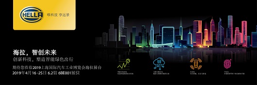 Auto%20Shanghai%202019%20_CN