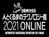 JSAE_2021_Online_Logo_160