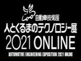 JSAE 2021