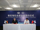 Didier Keskas (left), responsible for the lighting business in Asia at HELLA, and Yanchun Liu, Chief Operating Officer at MINTH Group, sign the agreement to establish the joint venture.