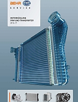Cover der neuen Motorkühlungskatalogs