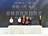 HELLA and Chinese automobile manufacturer FAW intensify cooperation